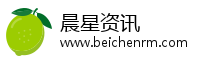 晨星资讯